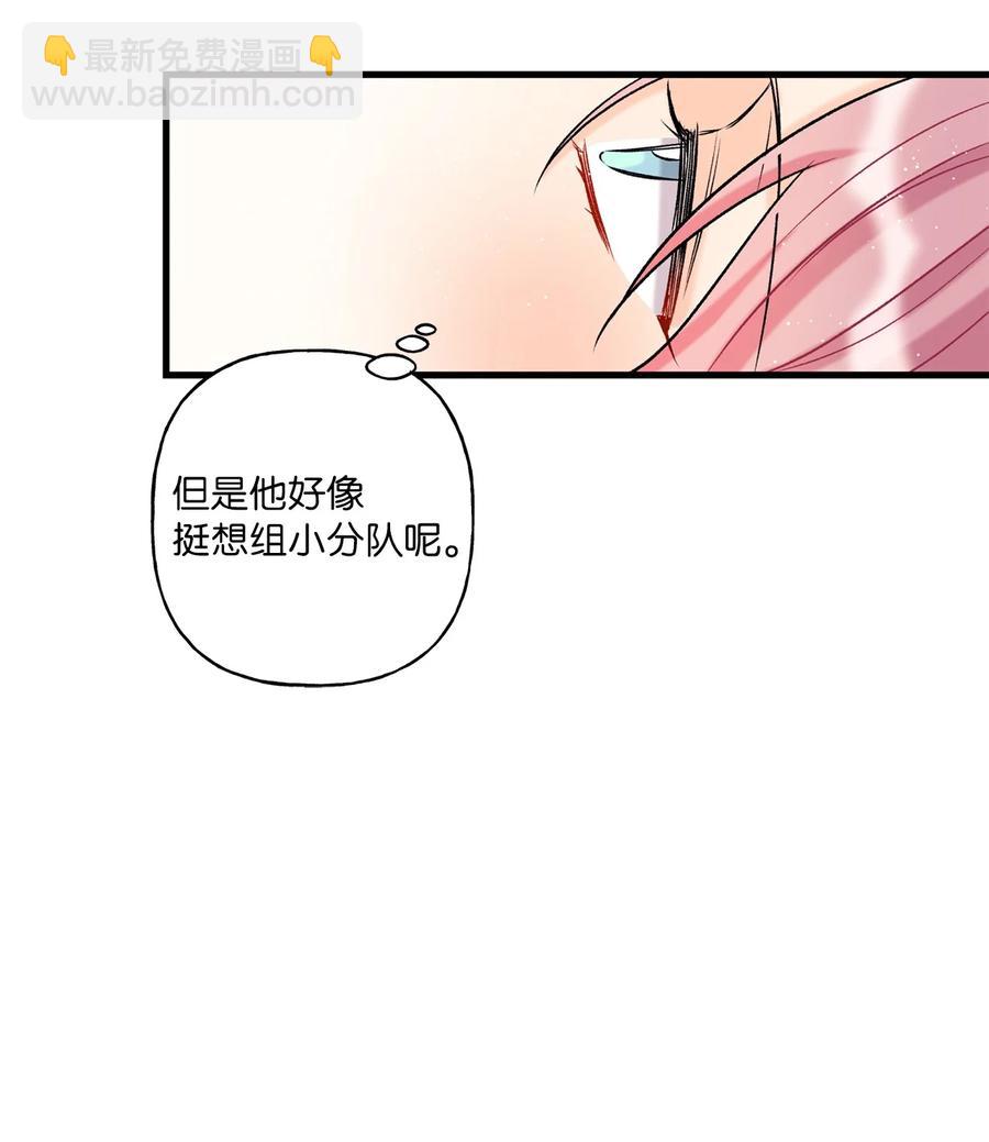 04 顺从(1/2)-第5话