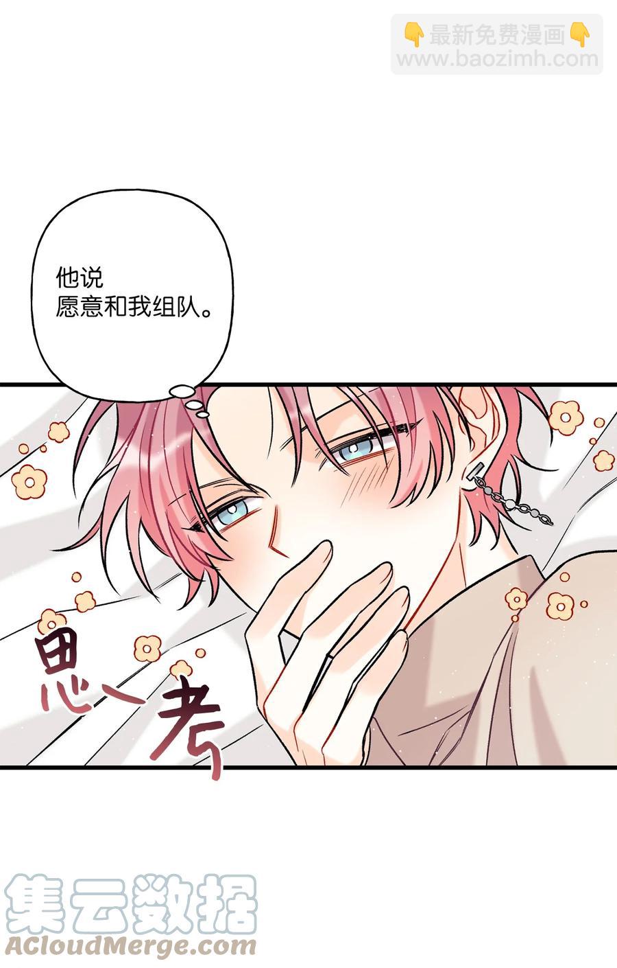 04 顺从(1/2)-第5话