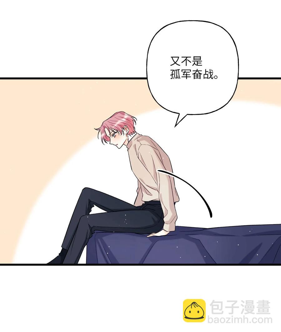 04 顺从(1/2)-第5话