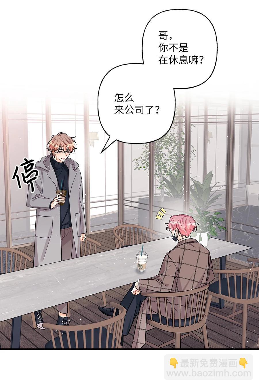 04 顺从(1/2)-第5话