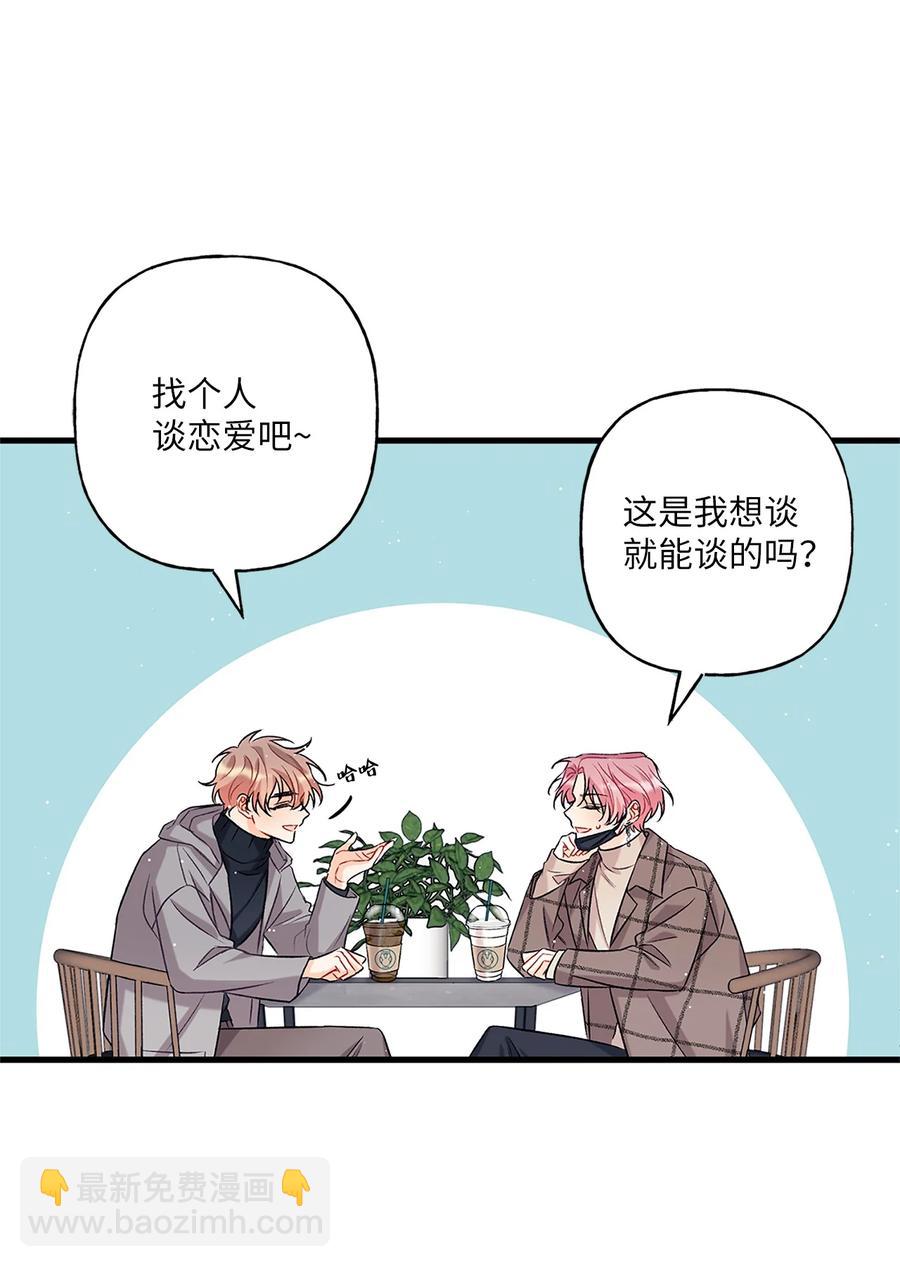 04 顺从(1/2)-第5话