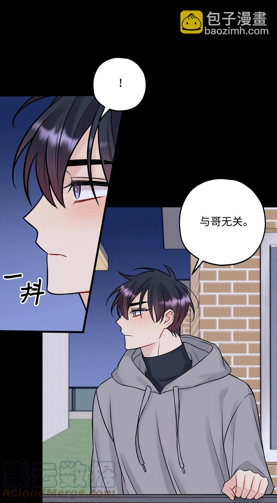 40 第二印象-第41话