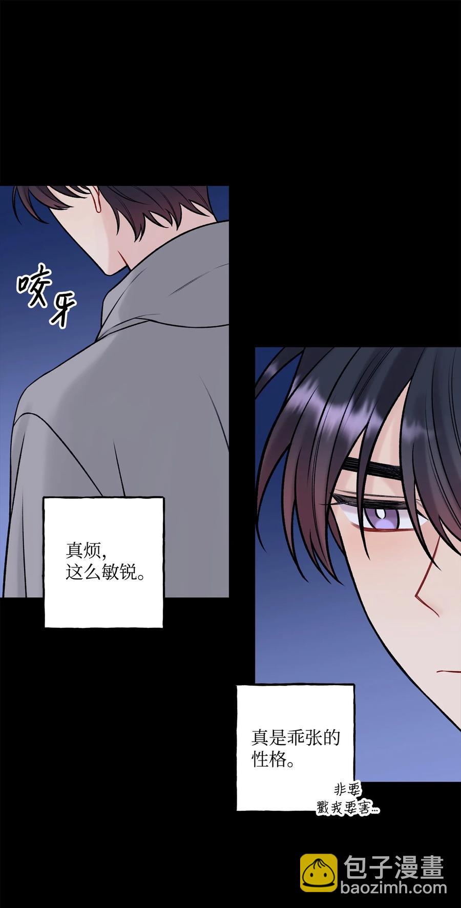 40 第二印象-第41话