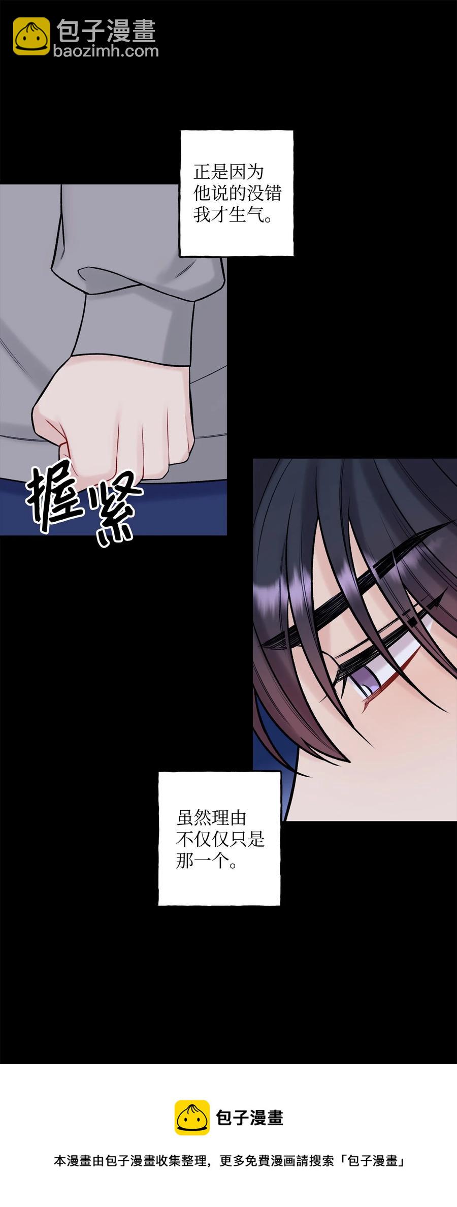 40 第二印象-第41话