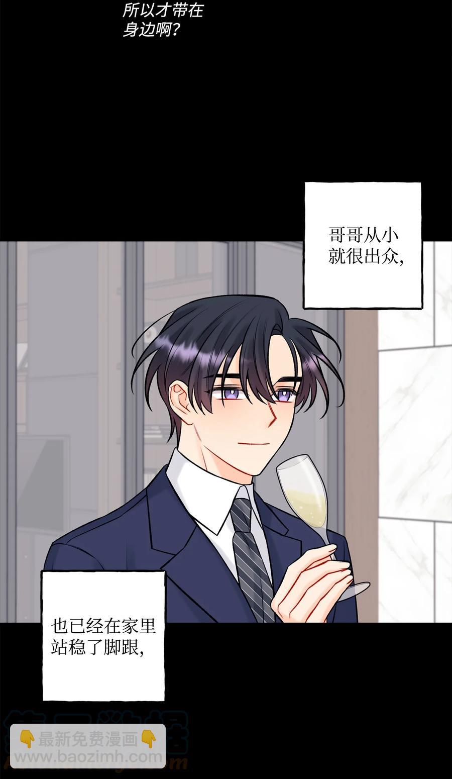 40 第二印象-第41话