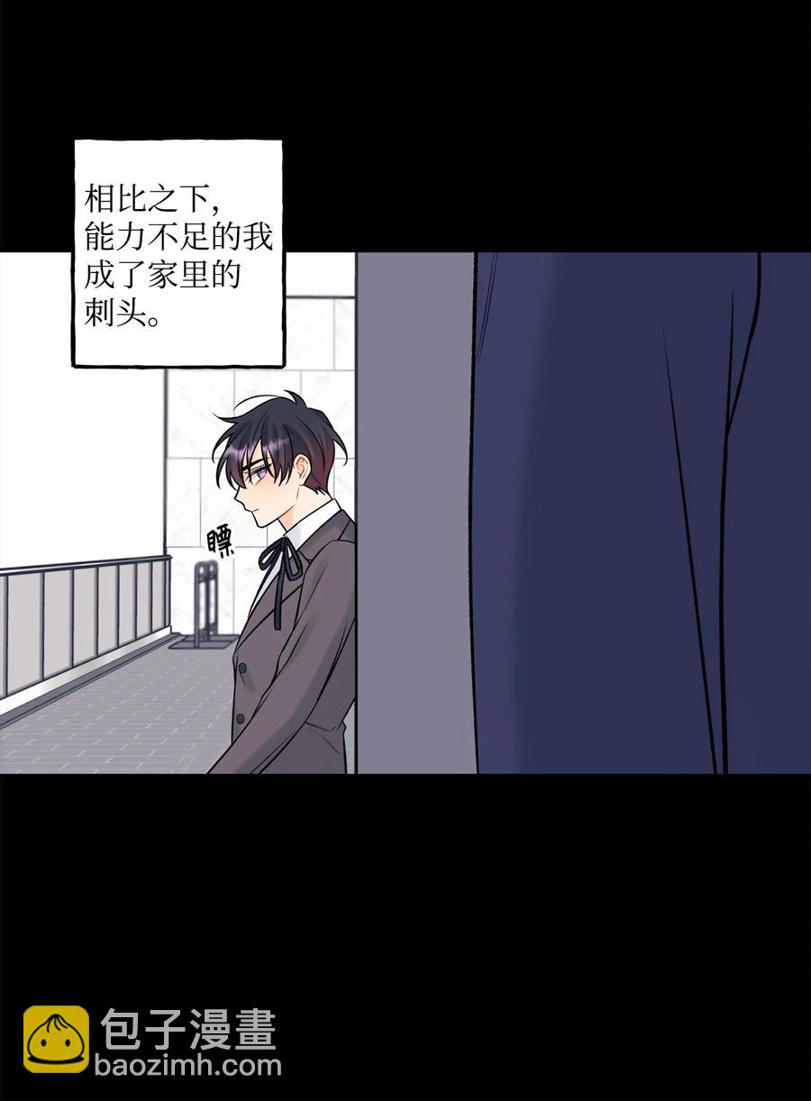 40 第二印象-第41话