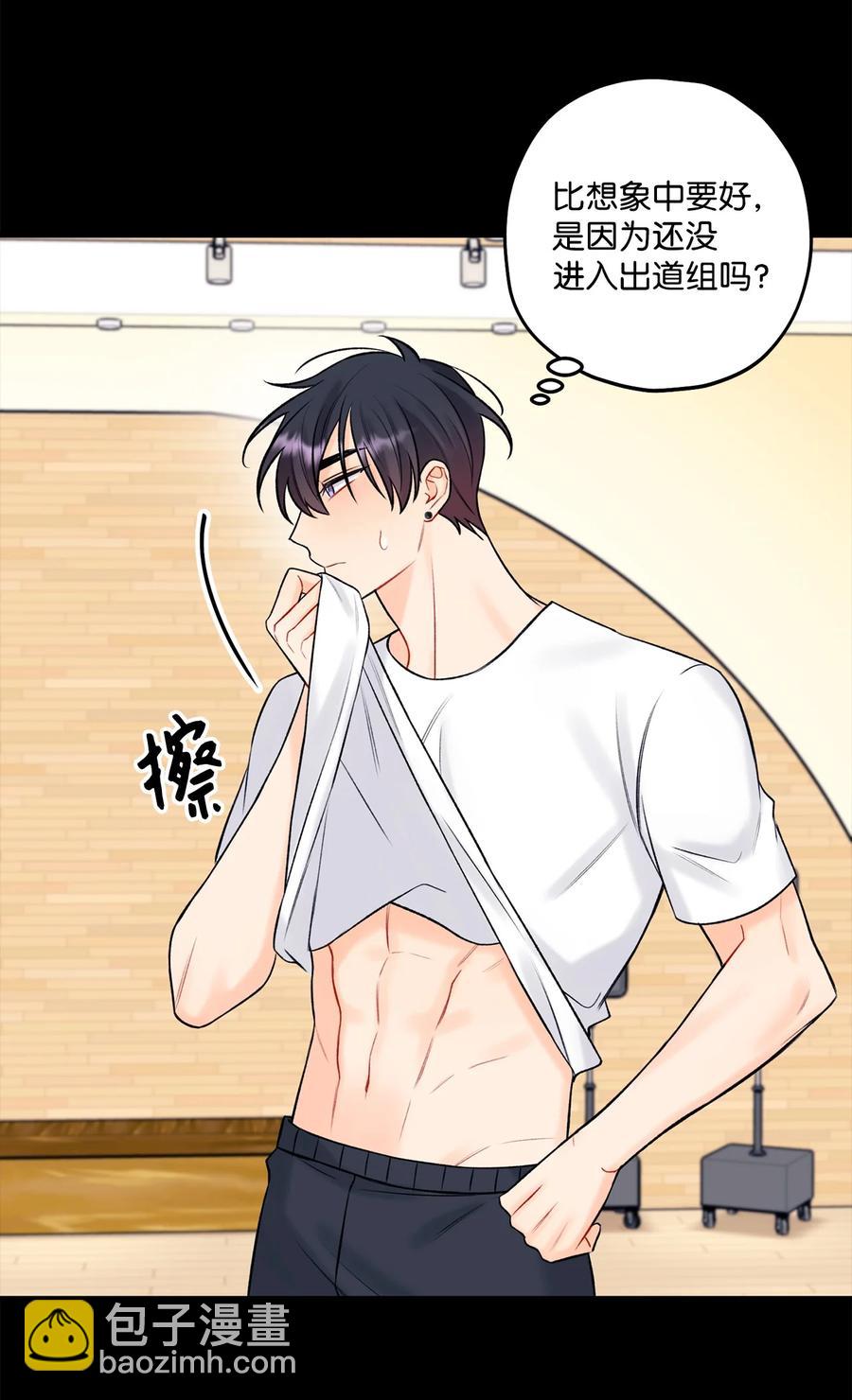 40 第二印象-第41话