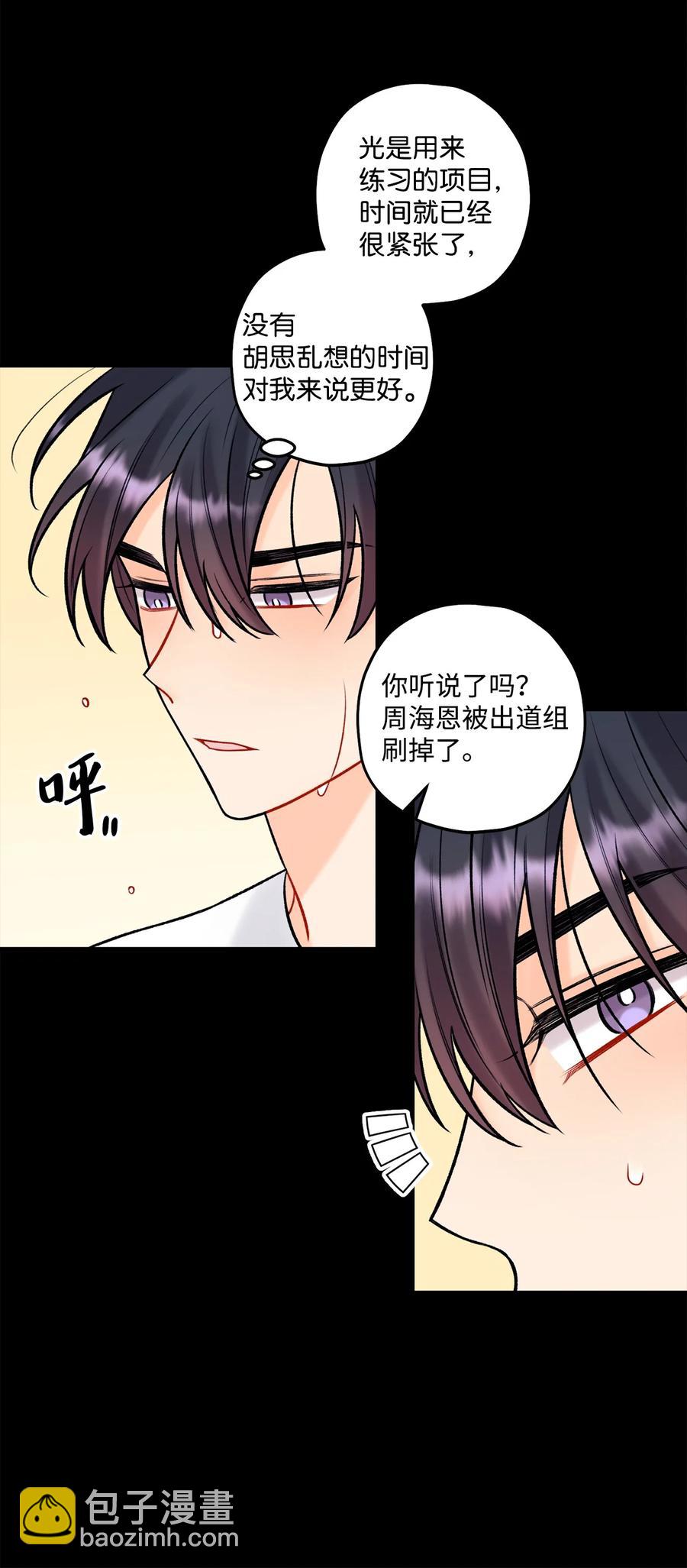 40 第二印象-第41话