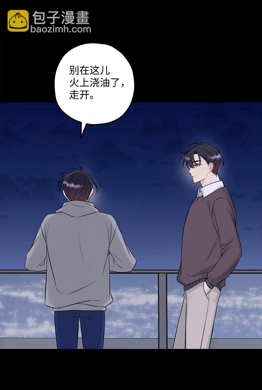 40 第二印象-第41话