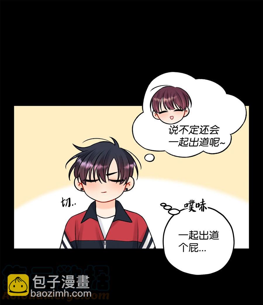 40 第二印象-第41话