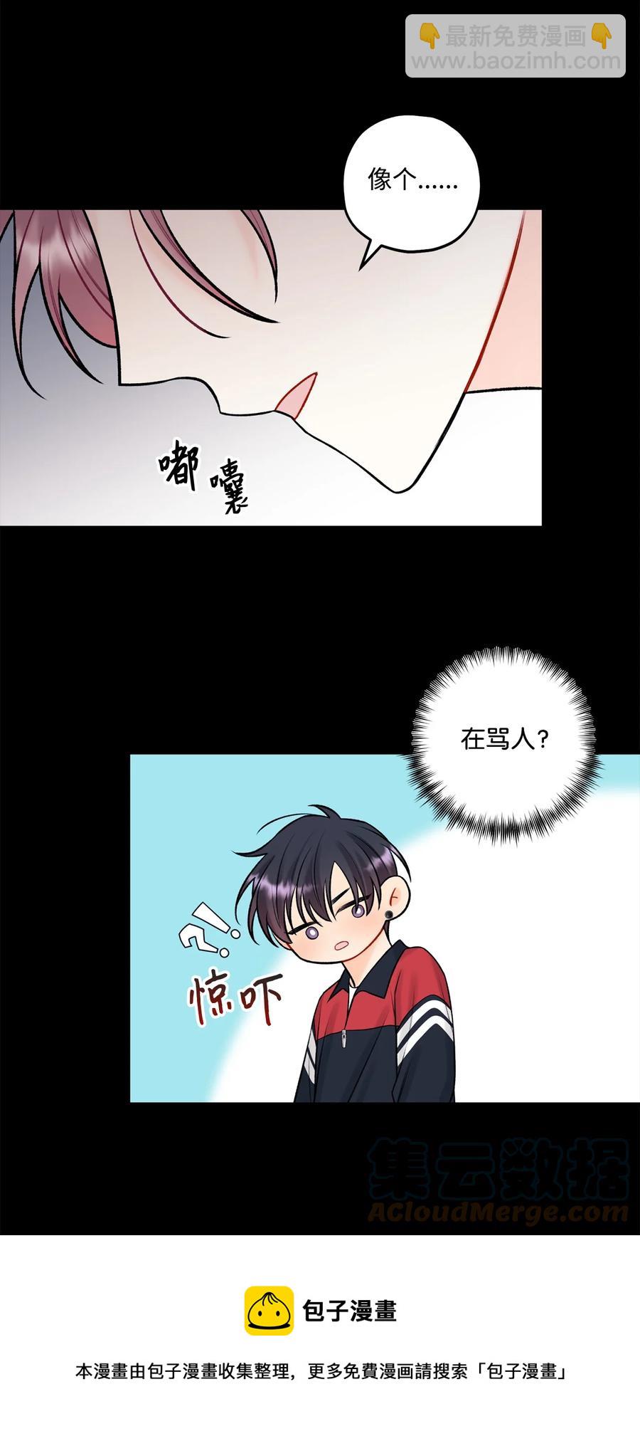 40 第二印象-第41话