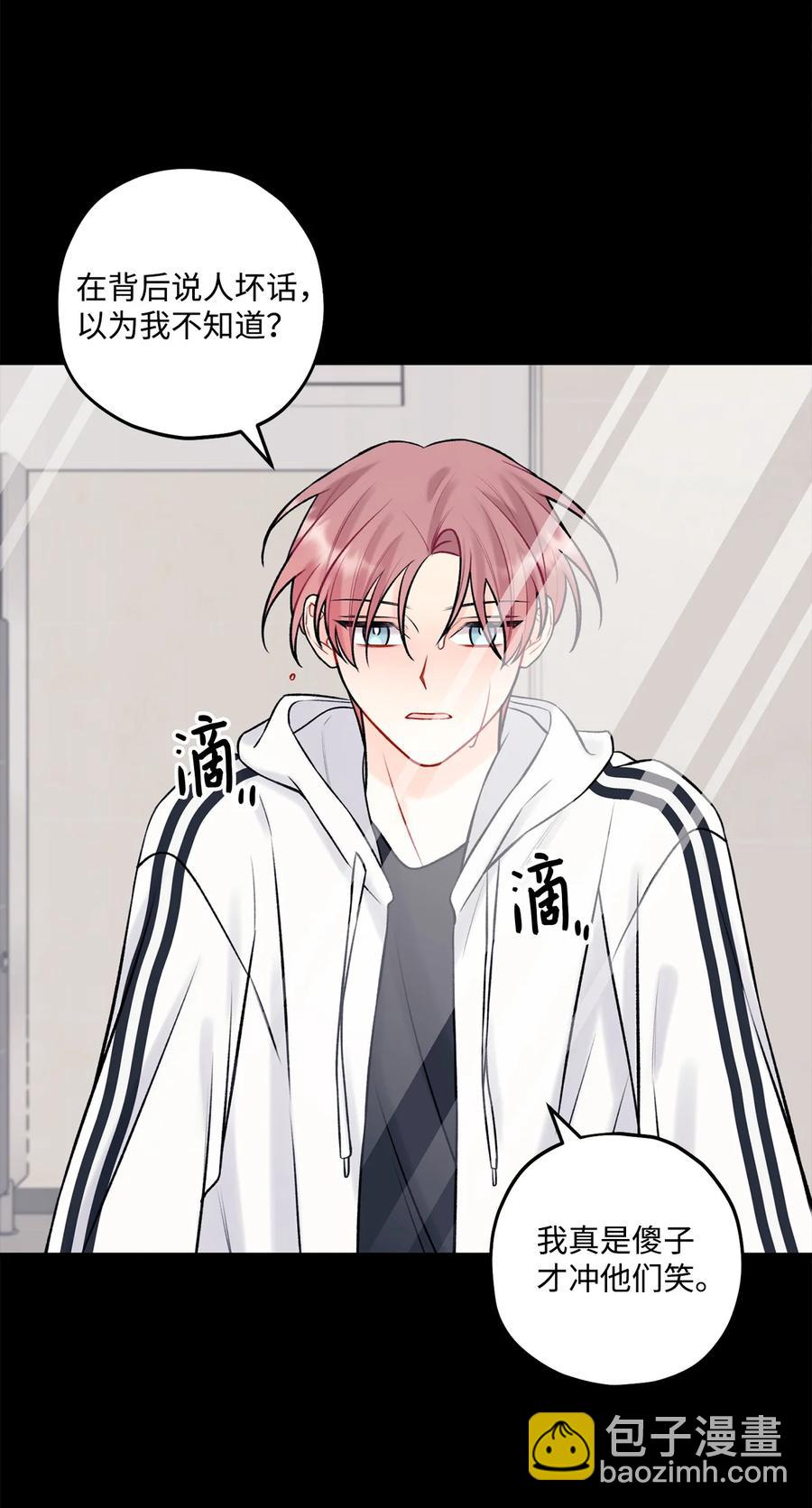 40 第二印象-第41话