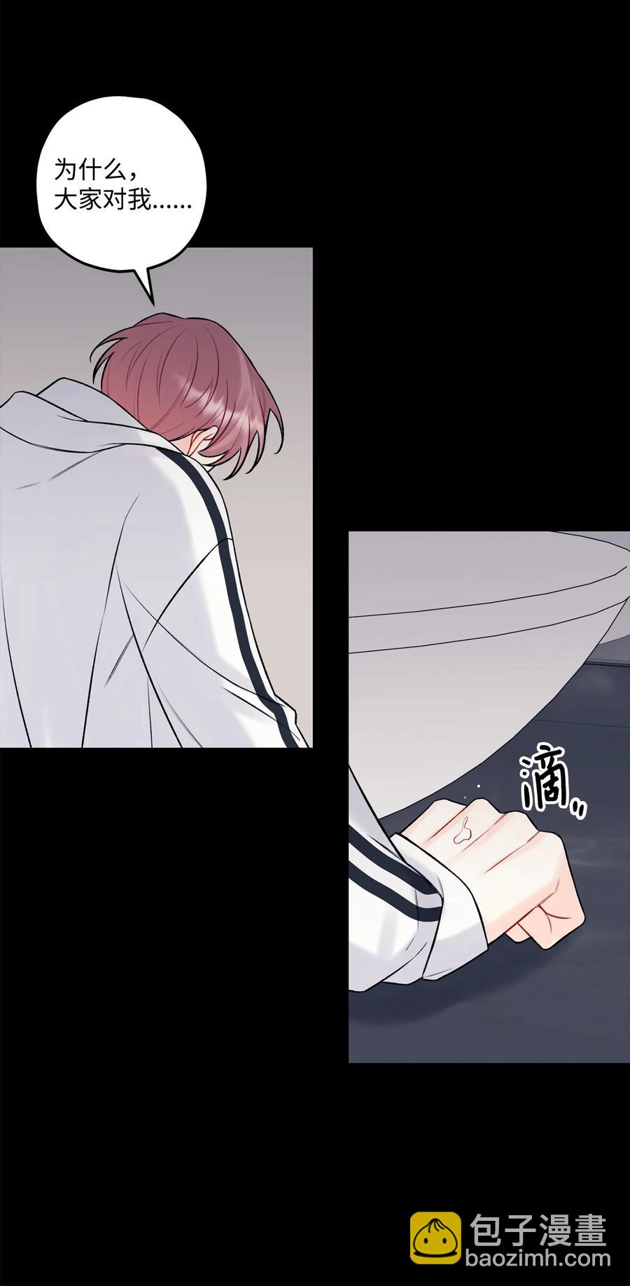 40 第二印象-第41话