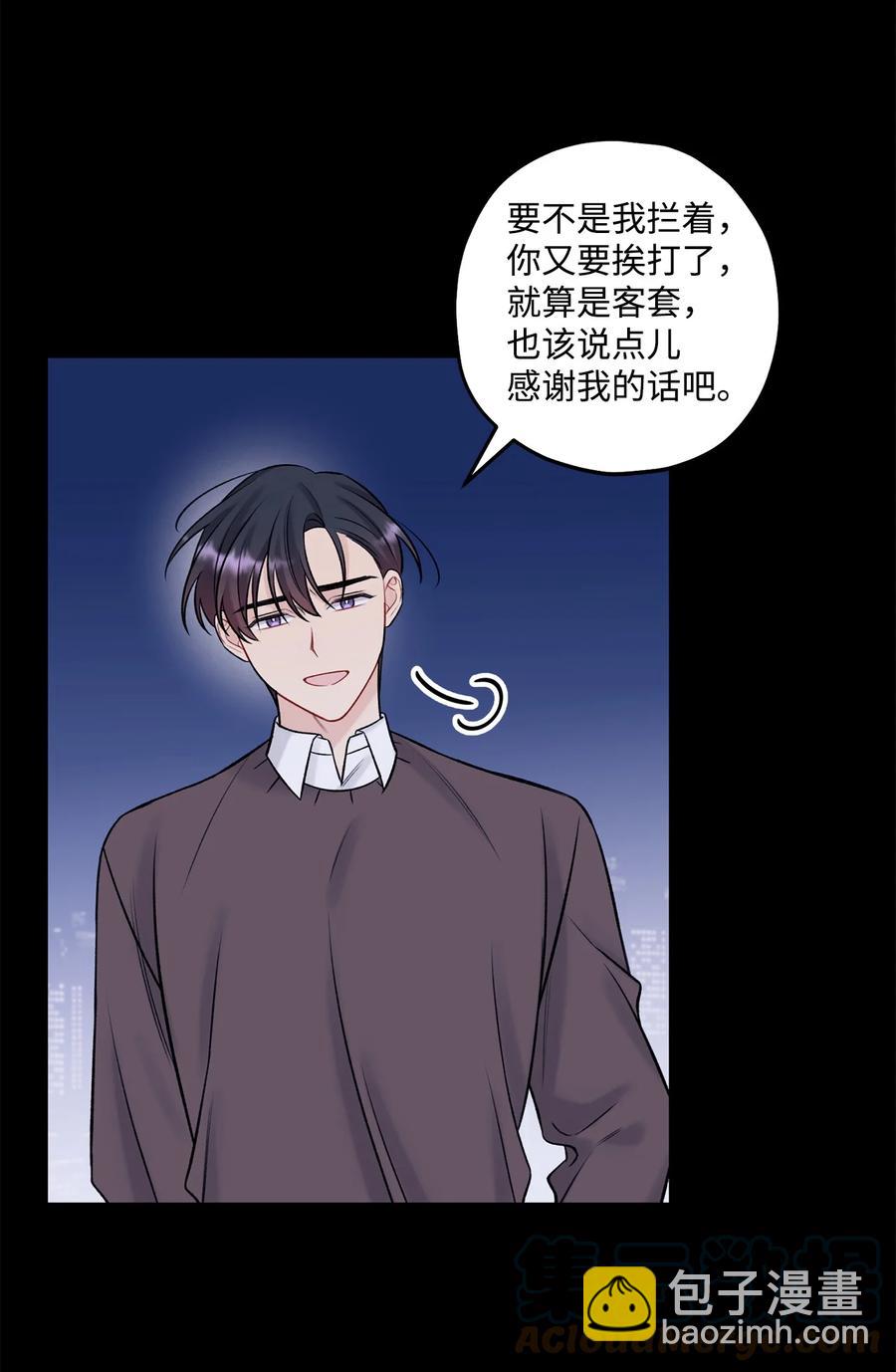 40 第二印象-第41话