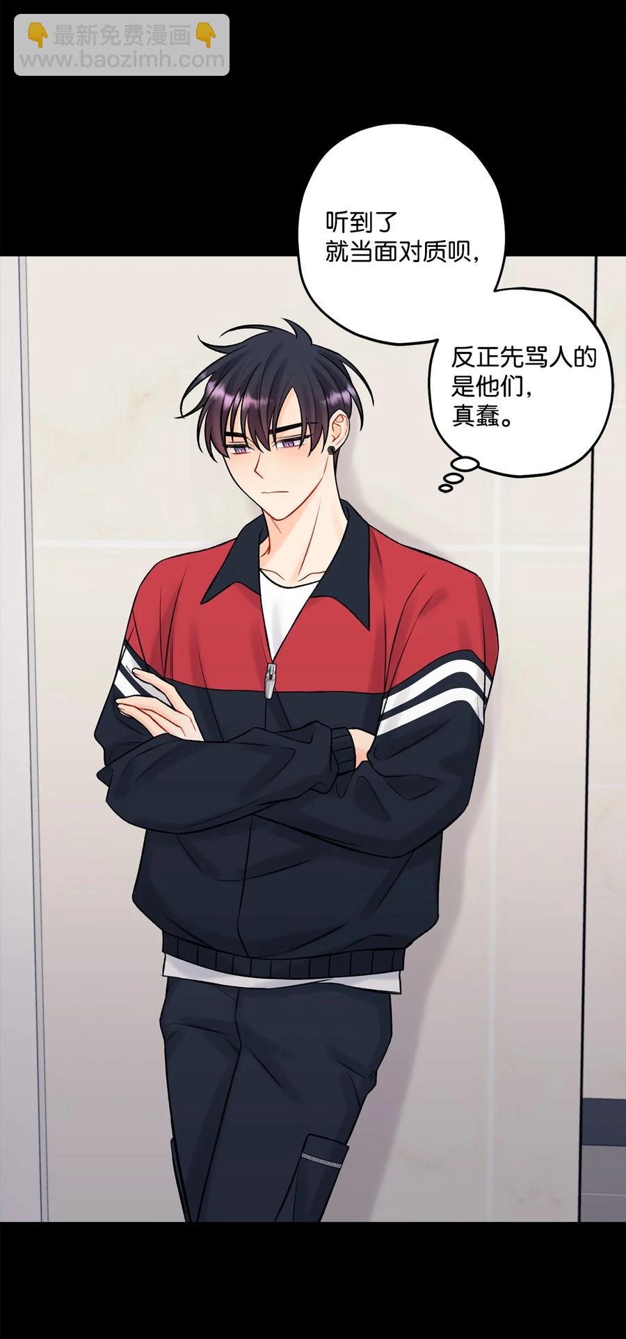 40 第二印象-第41话