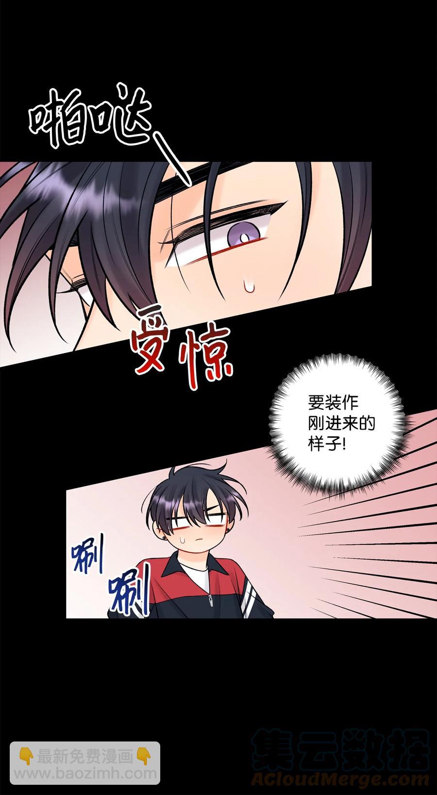 40 第二印象-第41话