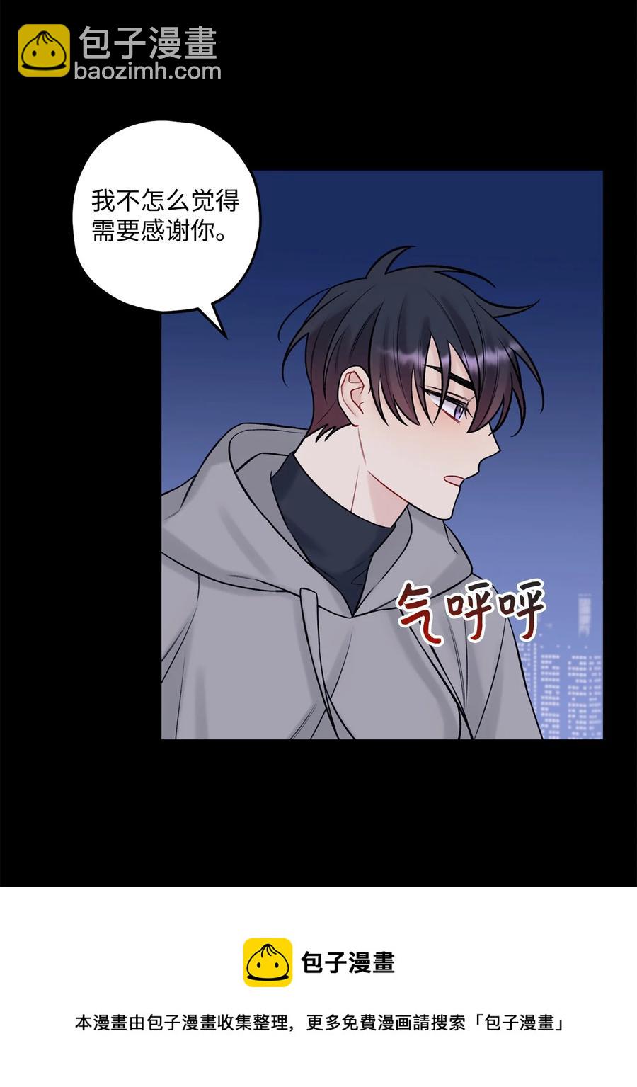 40 第二印象-第41话