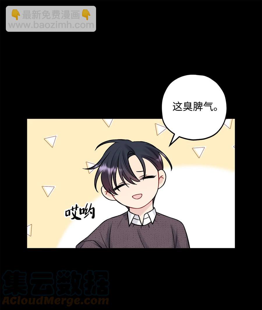 40 第二印象-第41话