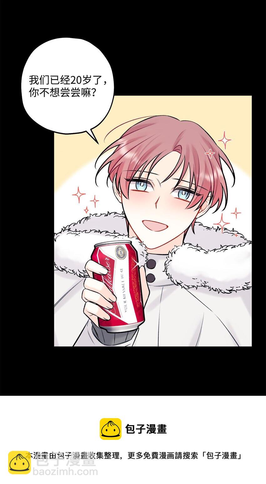 42 这可是秘密(1/2)-第43话