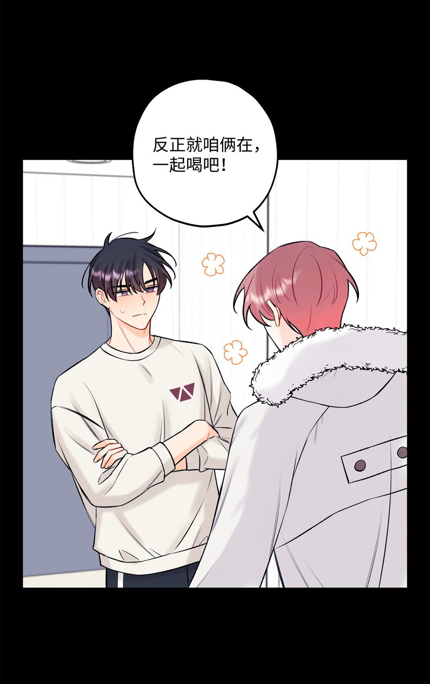 42 这可是秘密(1/2)-第43话