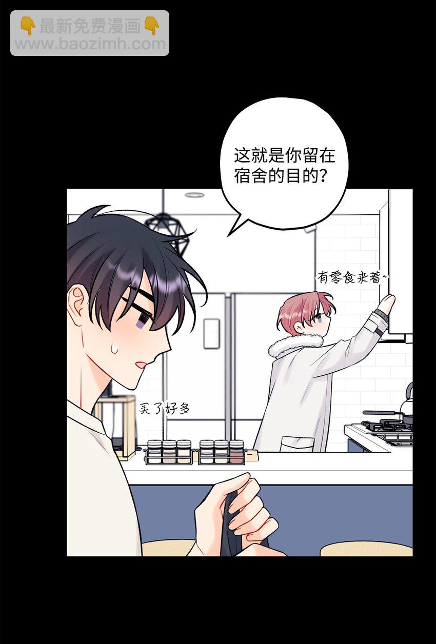 42 这可是秘密(1/2)-第43话