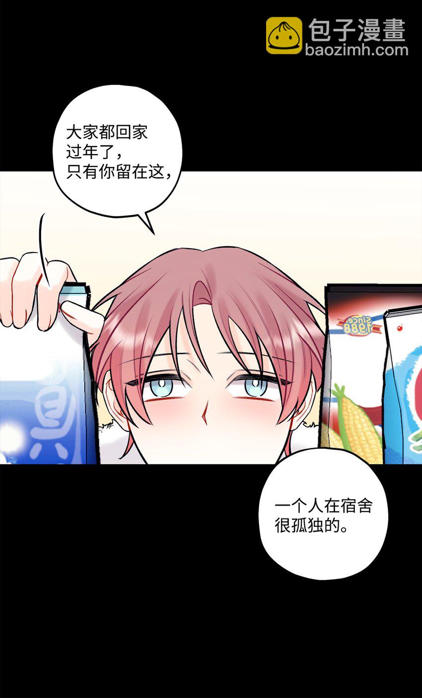 42 这可是秘密(1/2)-第43话