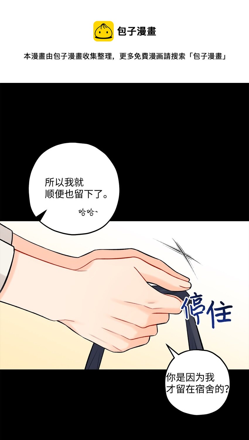 42 这可是秘密(1/2)-第43话