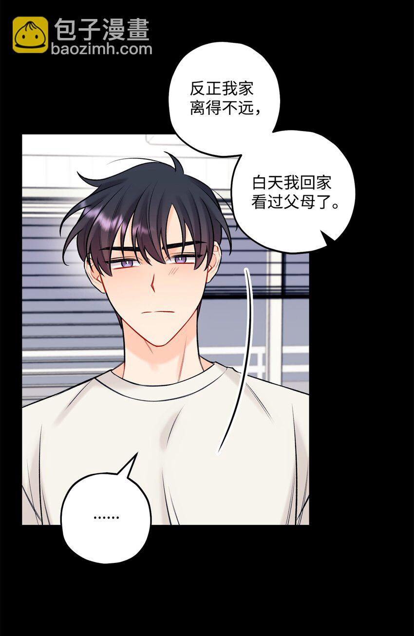 42 这可是秘密(1/2)-第43话