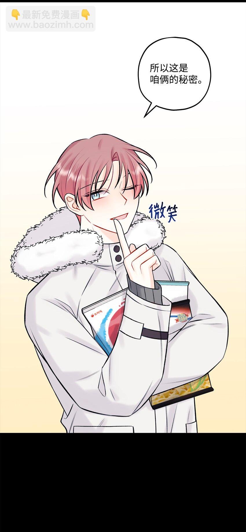 42 这可是秘密(1/2)-第43话