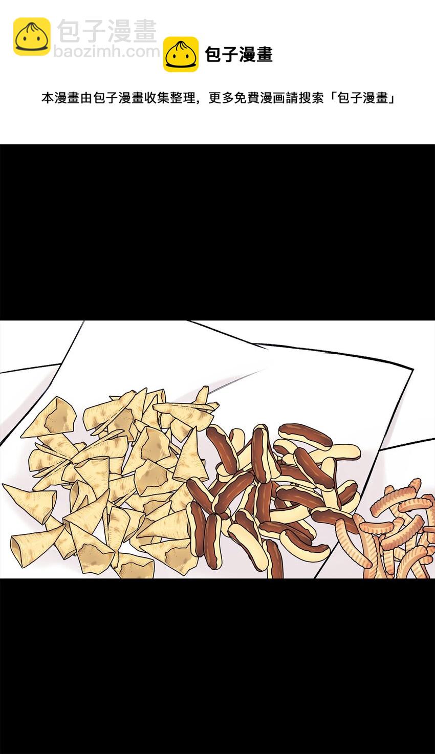 42 这可是秘密(1/2)-第43话