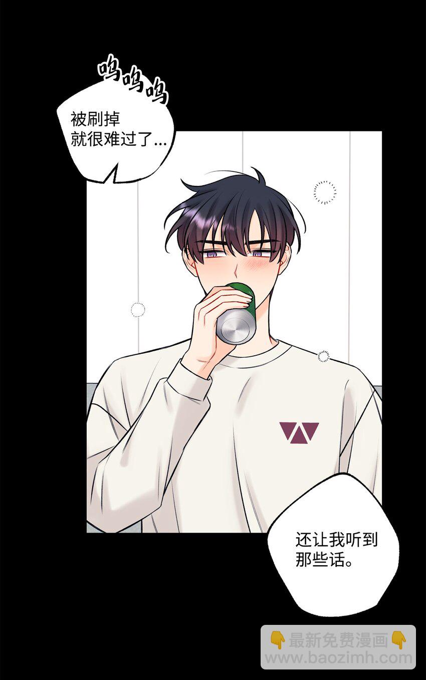 42 这可是秘密(1/2)-第43话