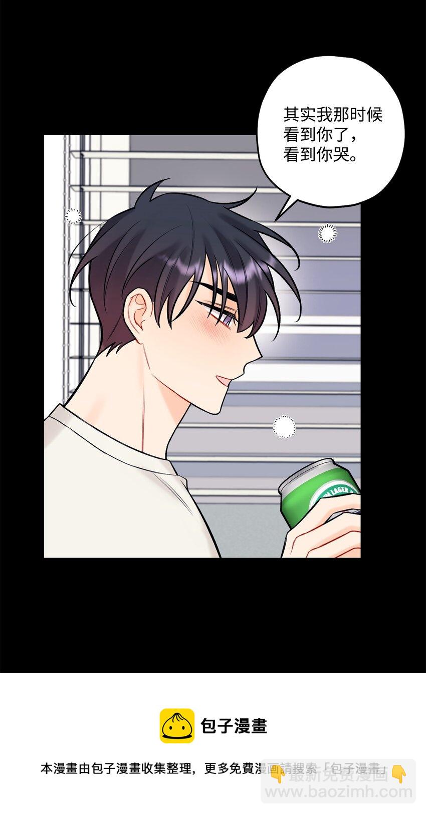 42 这可是秘密(1/2)-第43话