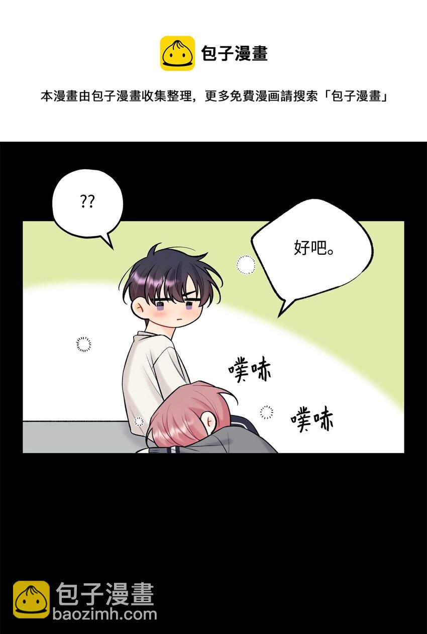 42 这可是秘密(1/2)-第43话