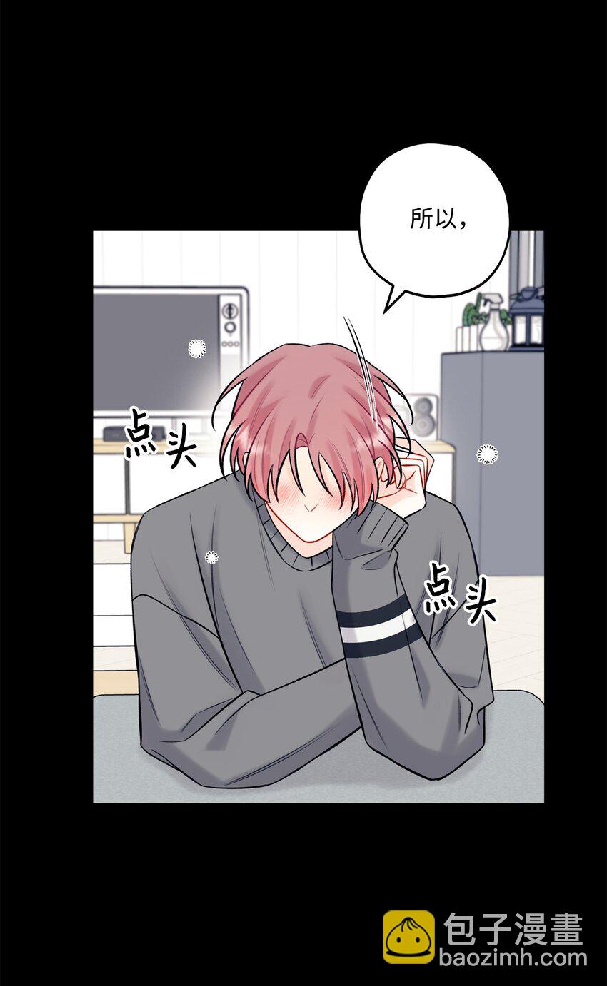 42 这可是秘密(1/2)-第43话