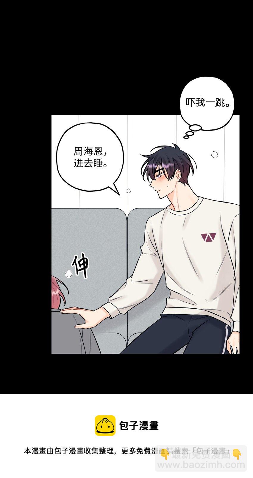 42 这可是秘密(1/2)-第43话