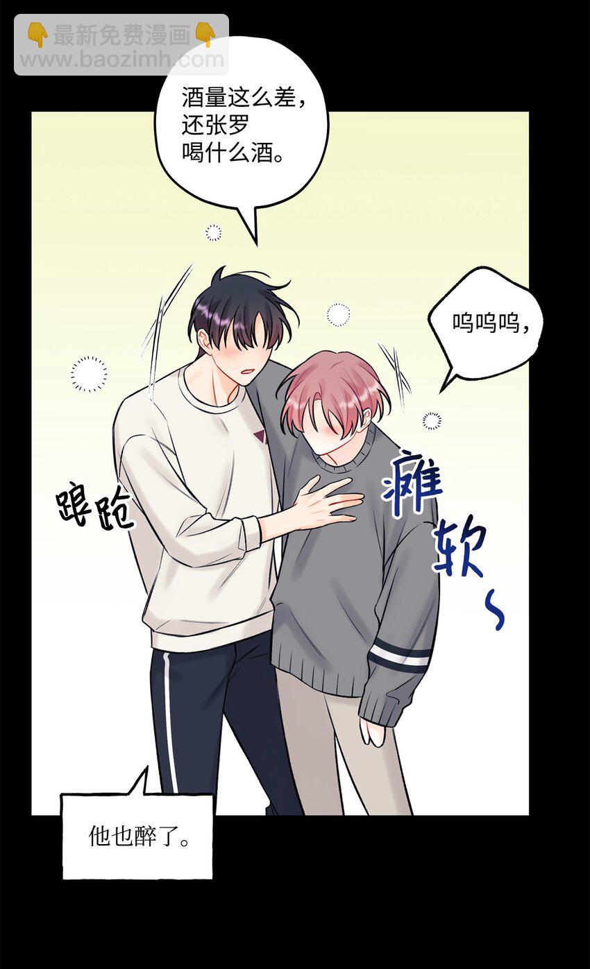 42 这可是秘密(1/2)-第43话