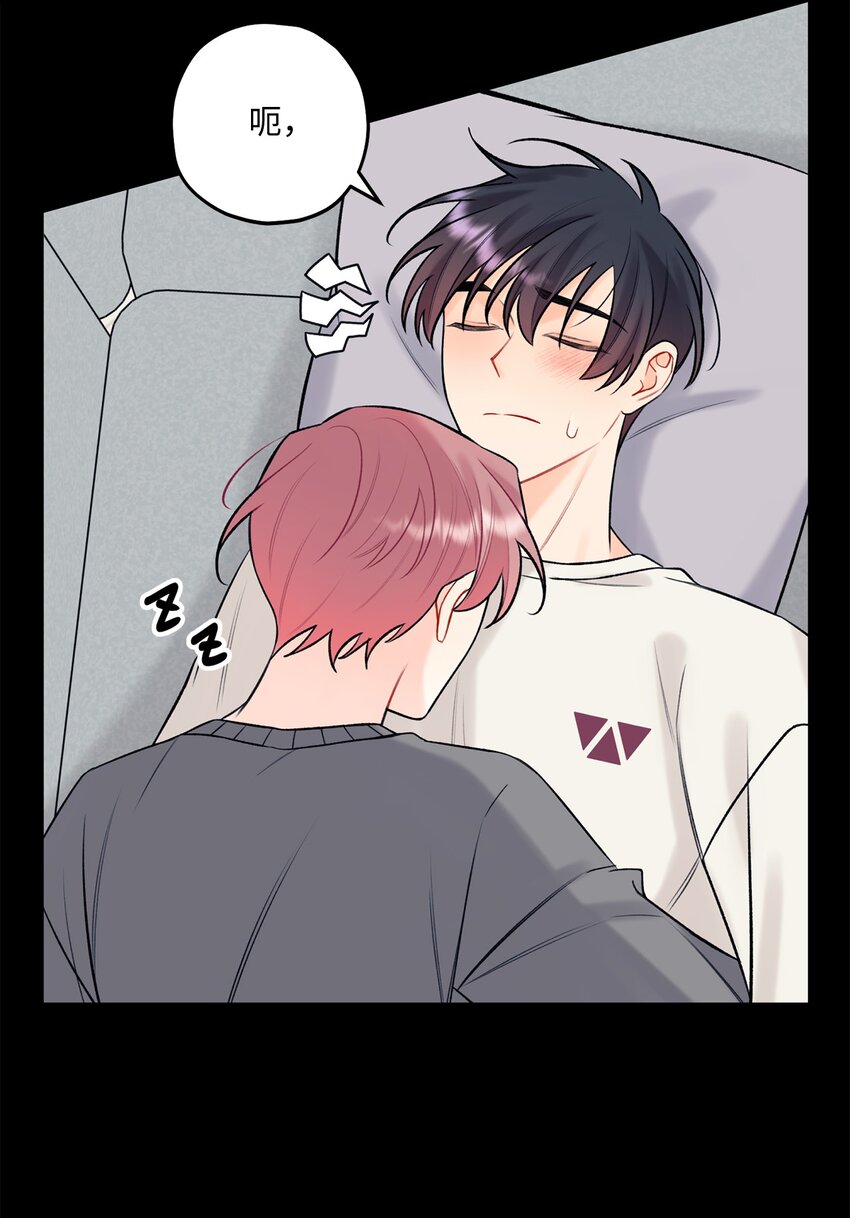 42 这可是秘密(1/2)-第43话