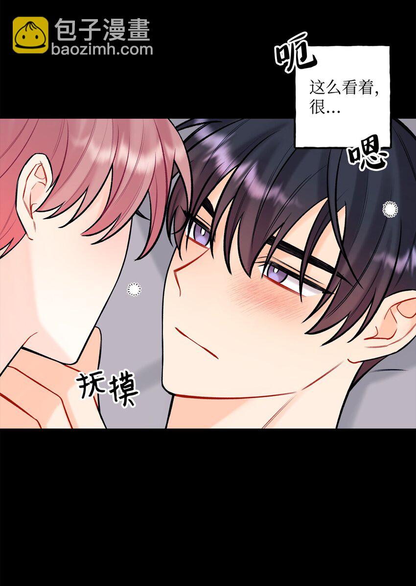 42 这可是秘密(1/2)-第43话