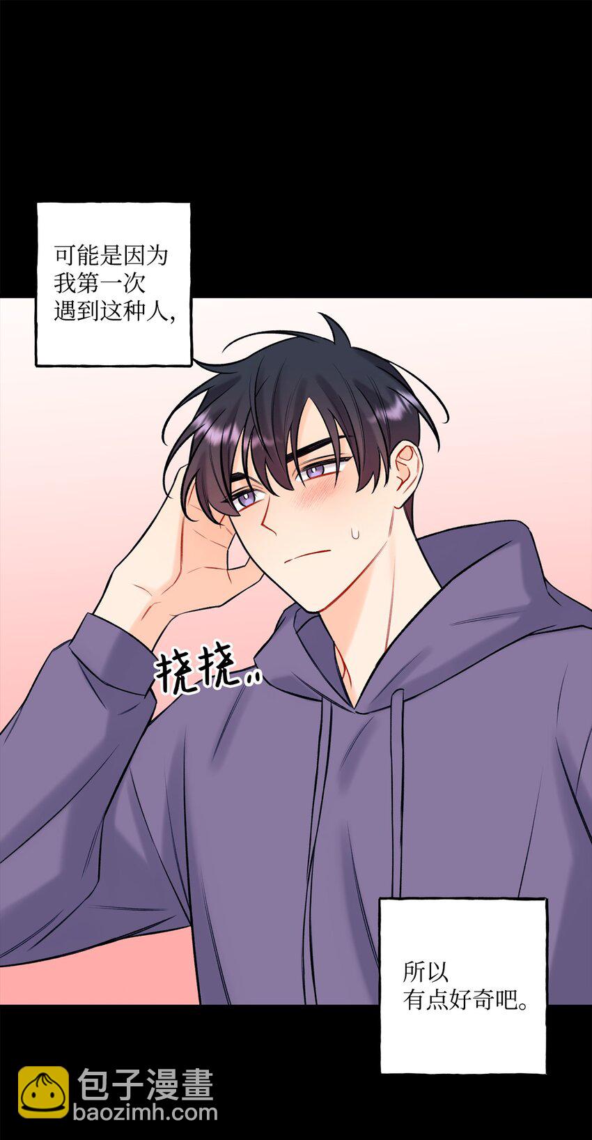 42 这可是秘密(1/2)-第43话