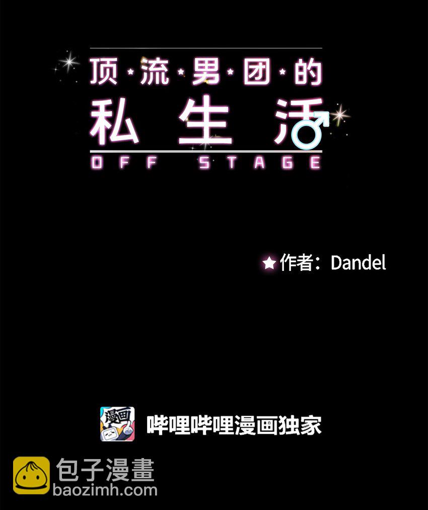 42 这可是秘密(1/2)-第43话