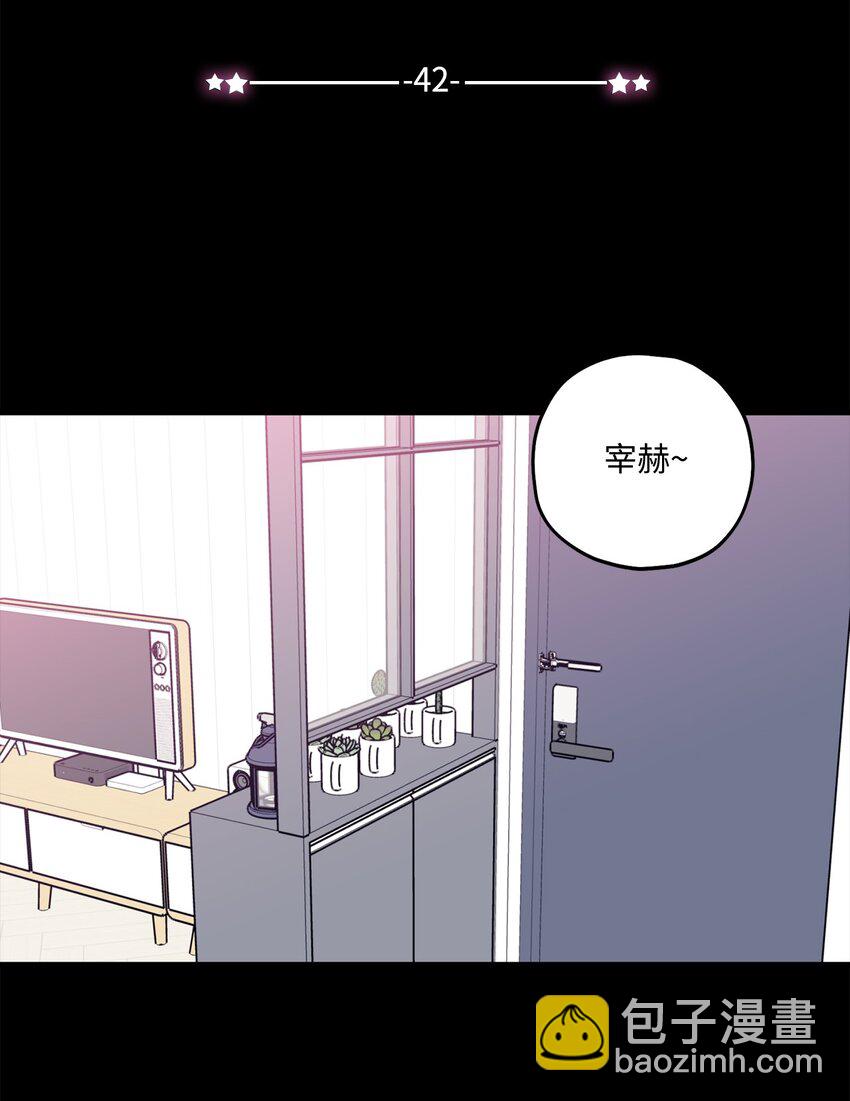 42 这可是秘密(1/2)-第43话