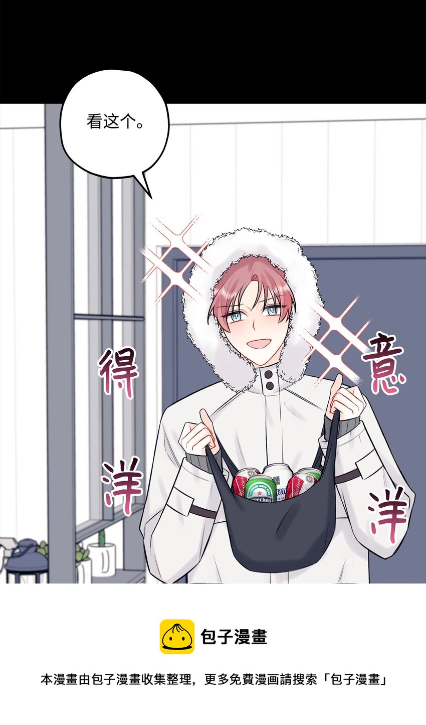 42 这可是秘密(1/2)-第43话