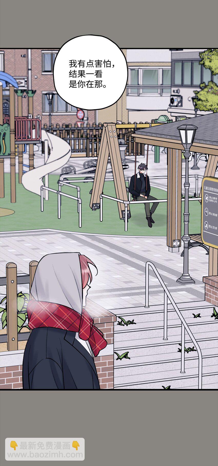 44 一起出道(1/2)-第45话