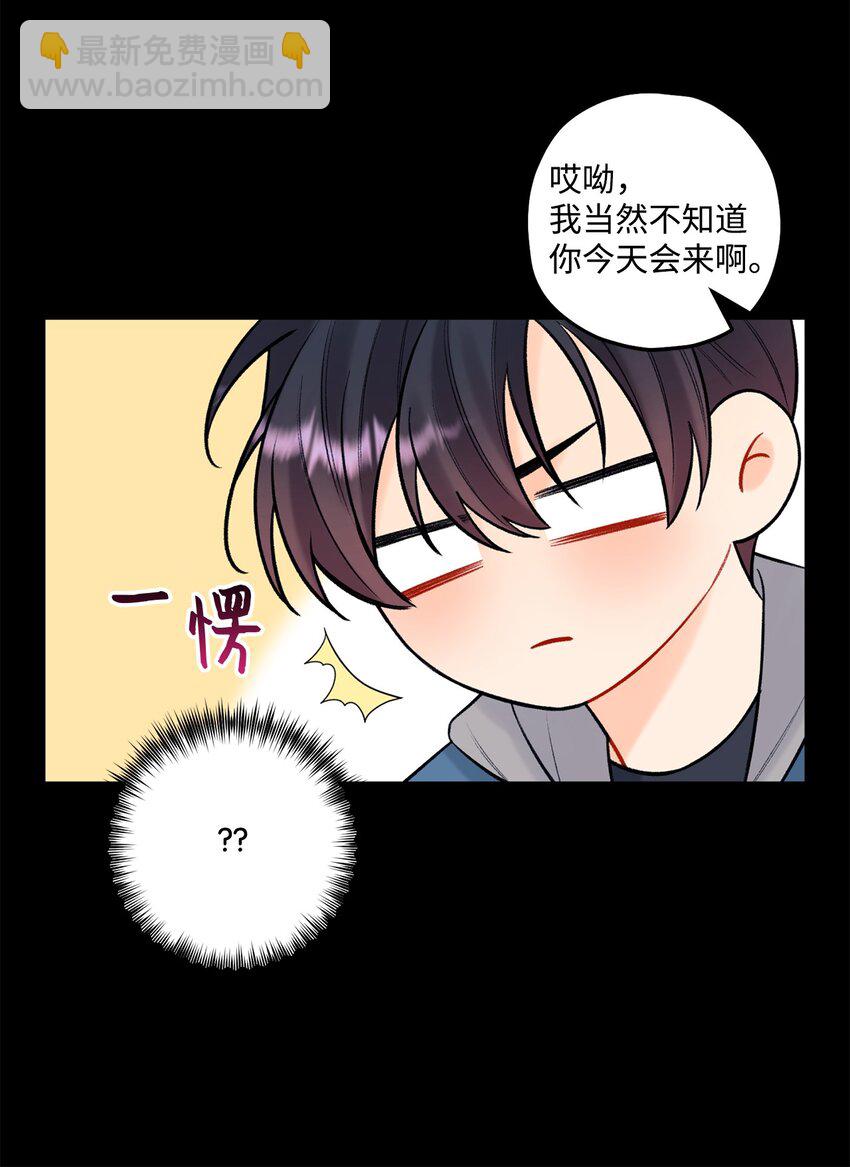 44 一起出道(1/2)-第45话