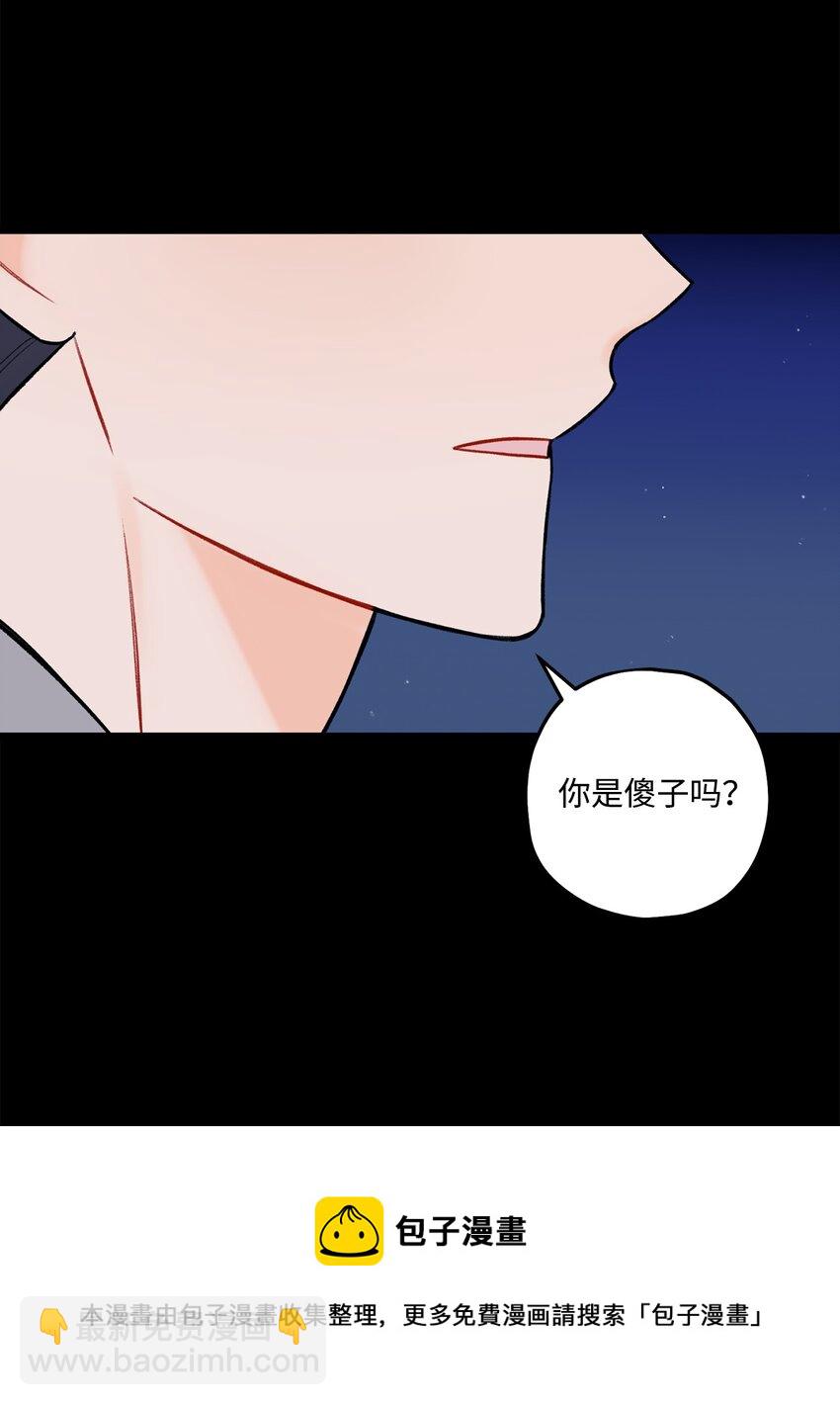 44 一起出道(1/2)-第45话