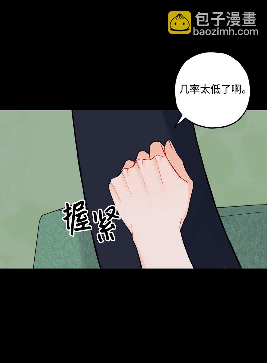 44 一起出道(1/2)-第45话