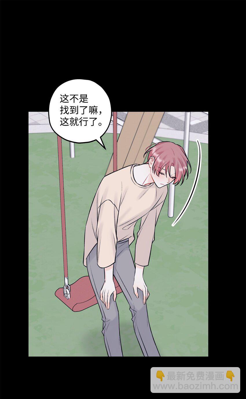 44 一起出道(1/2)-第45话