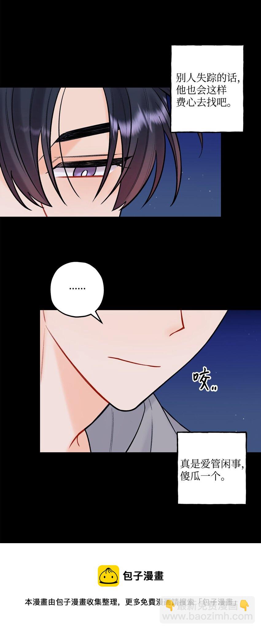 44 一起出道(1/2)-第45话