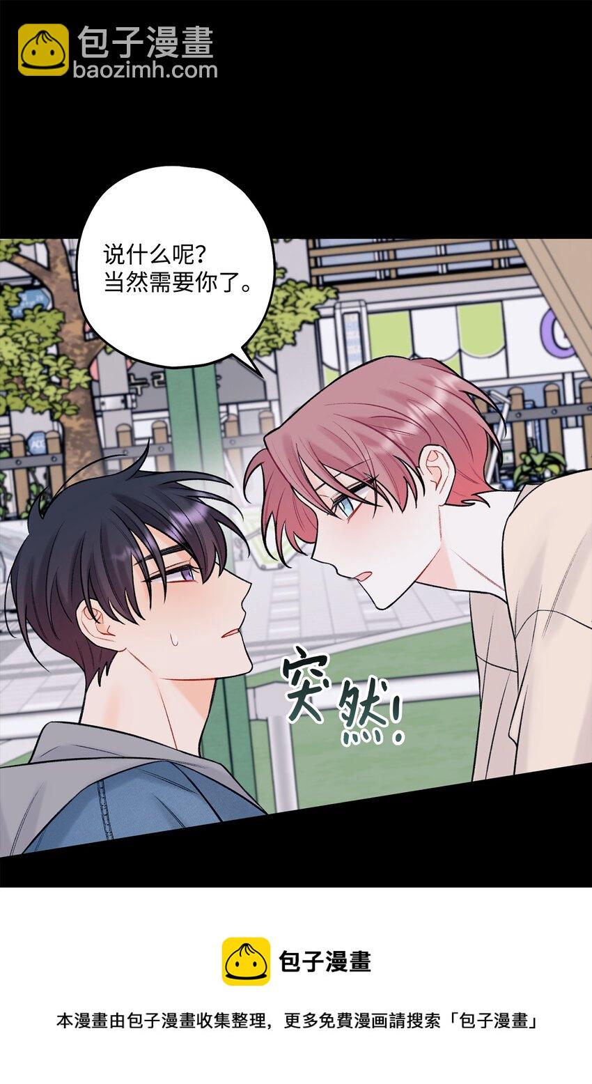 44 一起出道(1/2)-第45话