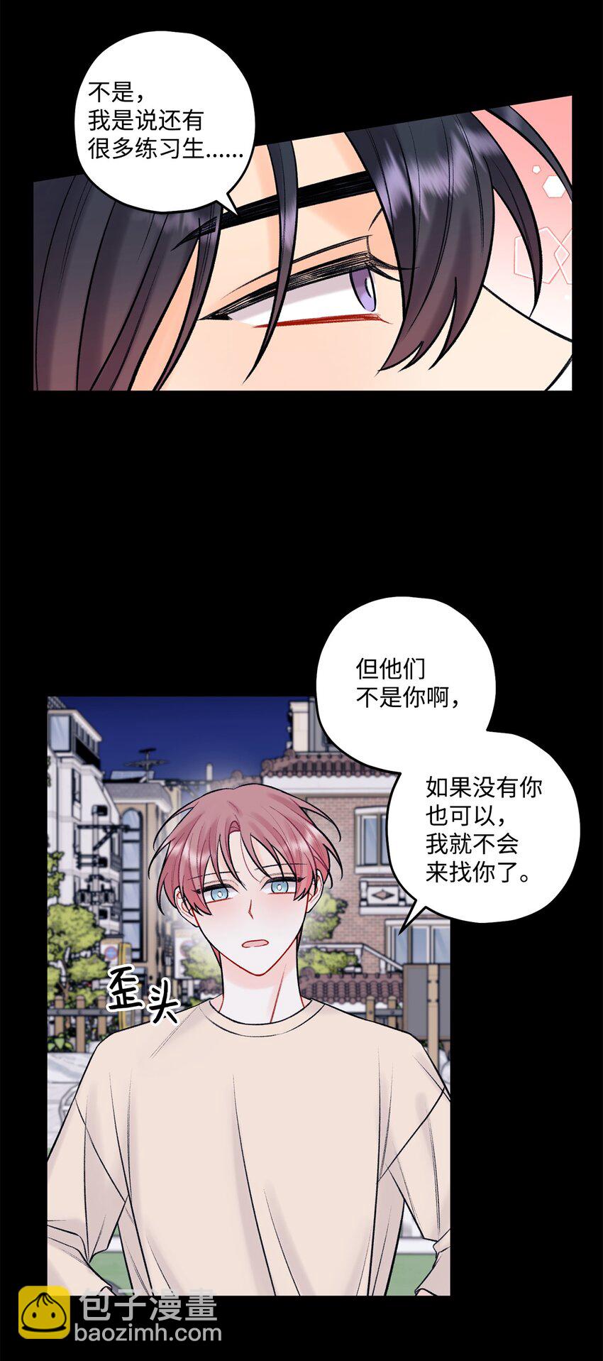 44 一起出道(1/2)-第45话